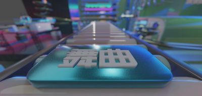 04-label_enterInMachine_0000-0080.avi_20181030_123936.514-768x366.jpg